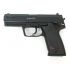 Пневматический пистолет Umarex Heckler & Koch USP